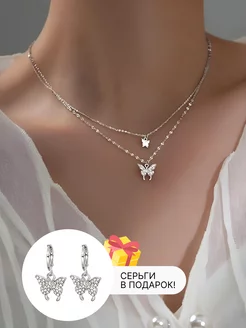 Колье на шею бижутерия S-sale 111917751 купить за 151 ₽ в интернет-магазине Wildberries