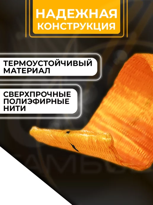 ТамбовТехСнаб Стяжной кольцевой ремень 1.6т 4 метра, вариант, фото 2