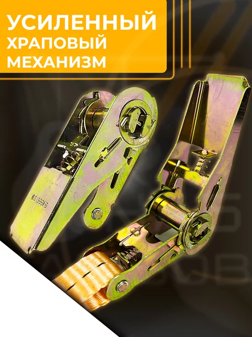 ТамбовТехСнаб Стяжной кольцевой ремень 1.6т 4 метра, вариант, фото 3