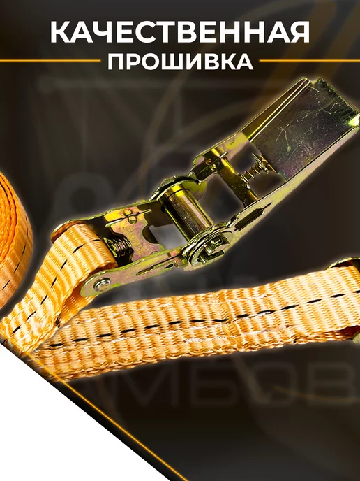 ТамбовТехСнаб Стяжной кольцевой ремень 1.6т 4 метра, вариант, фото 5