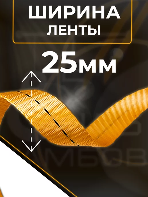 ТамбовТехСнаб Стяжной кольцевой ремень 1.6т 4 метра, вариант, фото 6