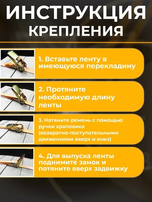 ТамбовТехСнаб Стяжной кольцевой ремень 1.6т 4 метра, вариант, фото 7