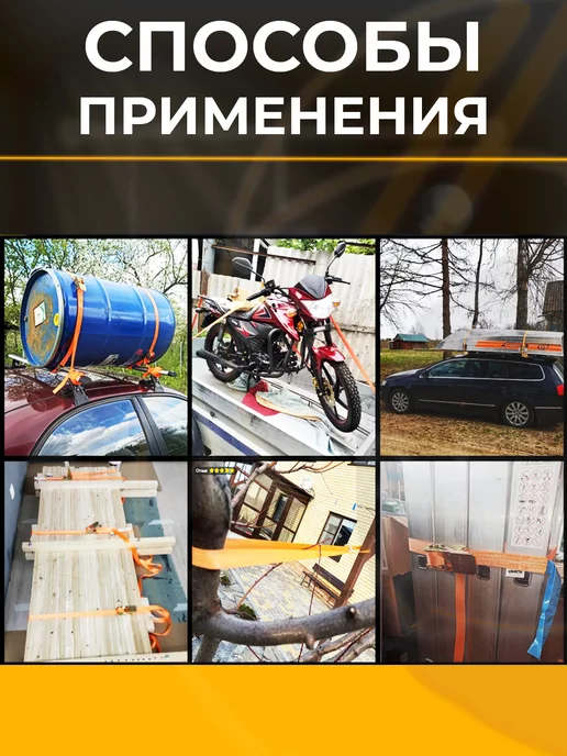 ТамбовТехСнаб Стяжной кольцевой ремень 1.6т 4 метра, вариант, фото 8