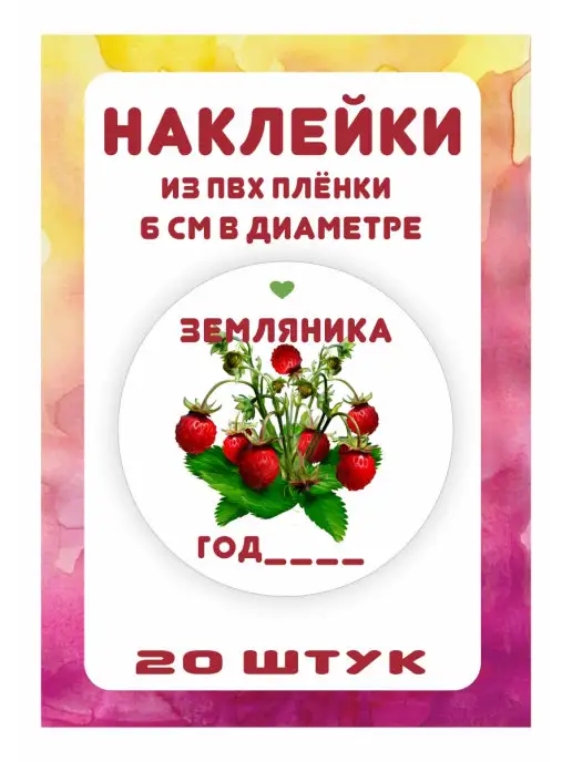 MyBob Стикеры наклейки на банки, вариант