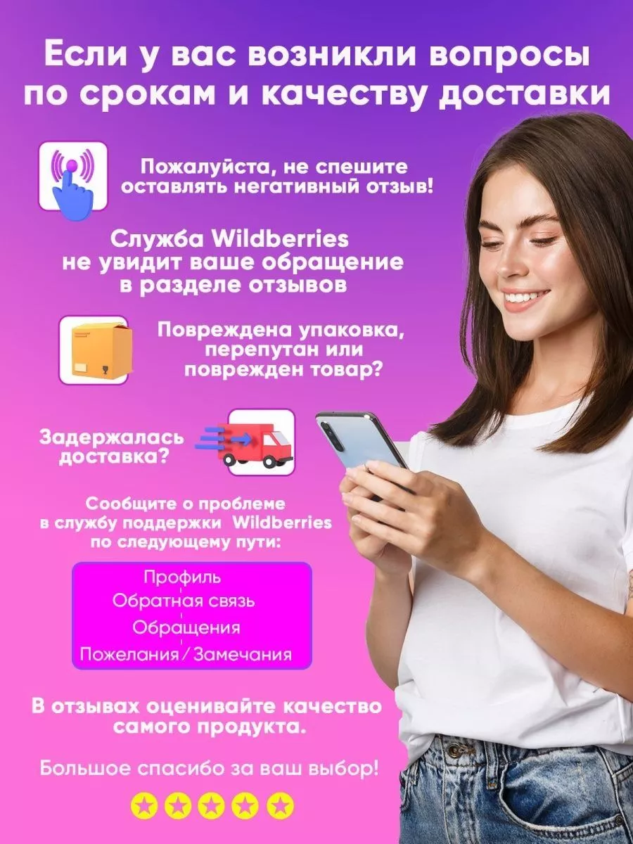 Вымпел Россия Трак Майка 111922617 купить за 277 ₽ в интернет-магазине  Wildberries