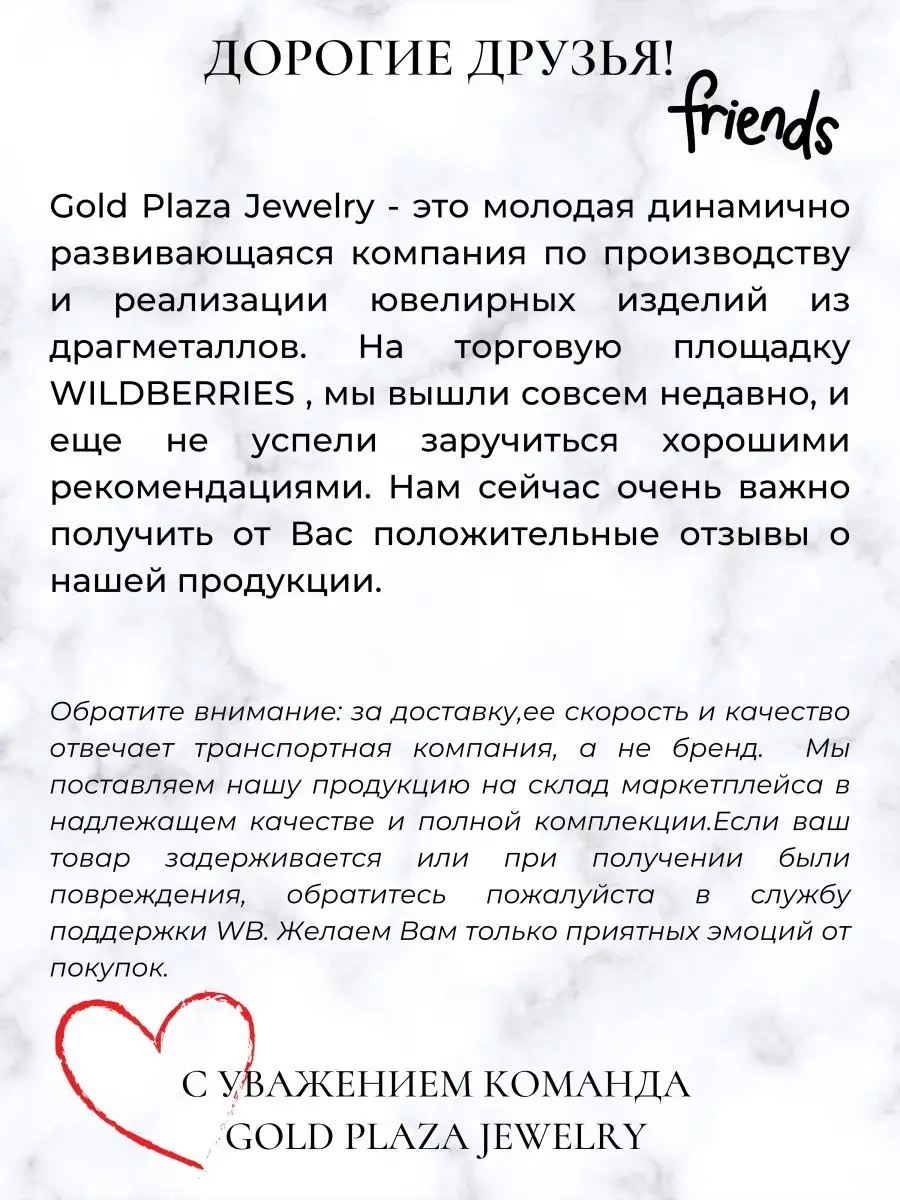 Ювелирные серьги Gold Plaza Jewelry 111923761 купить за 1 369 ₽ в  интернет-магазине Wildberries