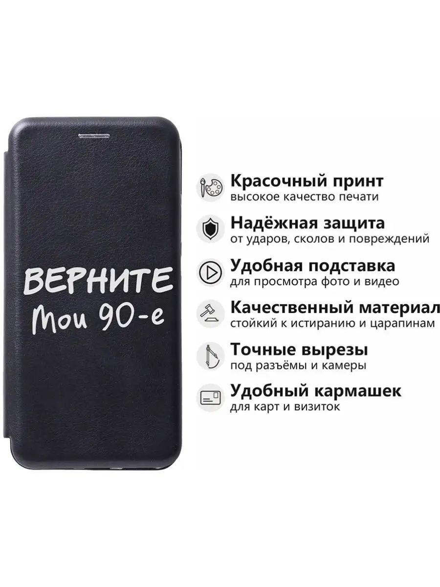 Чехол на Samsung Galaxy J2 Core Samsung 111925147 купить за 356 ₽ в  интернет-магазине Wildberries