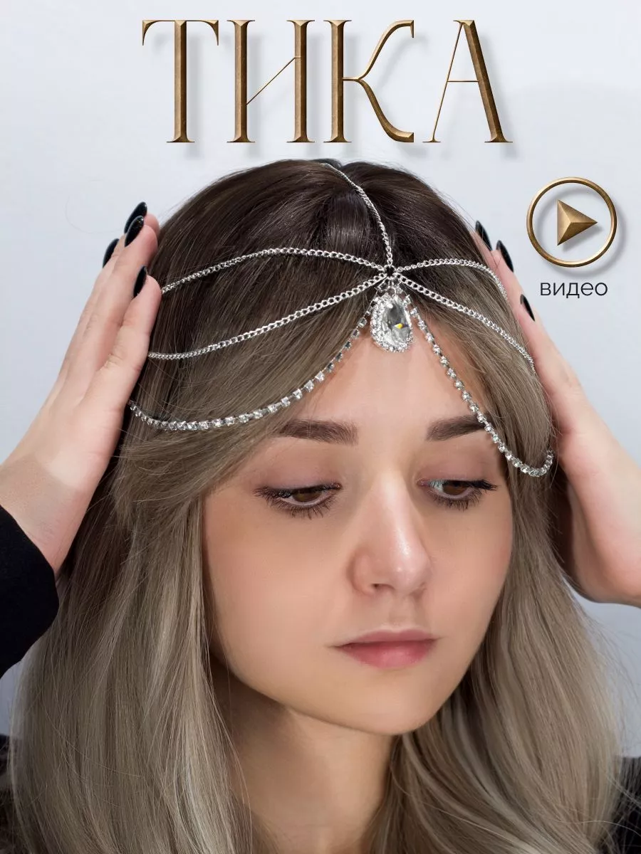 Веночек на голову DIY МК / Ободок для волос своими руками / Украшение для волос