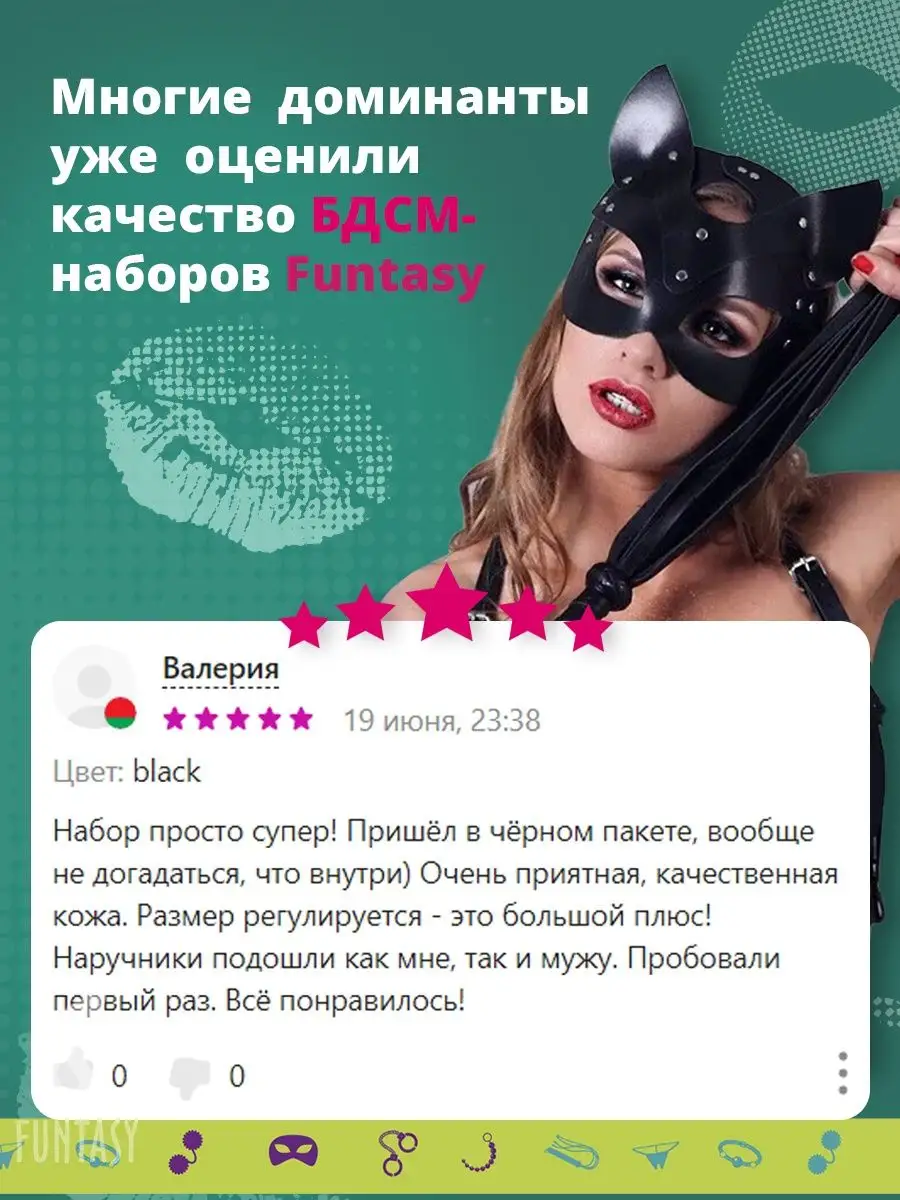 Анальная пробка хвост пушистый бдсм 18+ Funtasy-X 111932029 купить в  интернет-магазине Wildberries