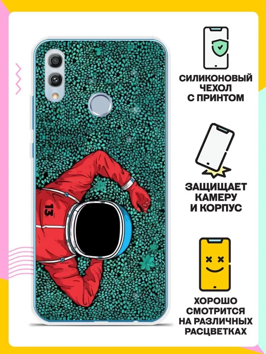 Чехол на Honor 10 lite / Хонор 10 Лайт c рисунком / прозрачный с принтом  Andy&Paul 111936462 купить за 281 ₽ в интернет-магазине Wildberries