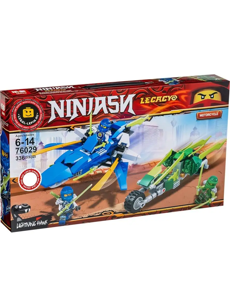 Конструктор Скоростные машины Джея и Ллойда Ninjago LEDUO 111941987 купить  в интернет-магазине Wildberries