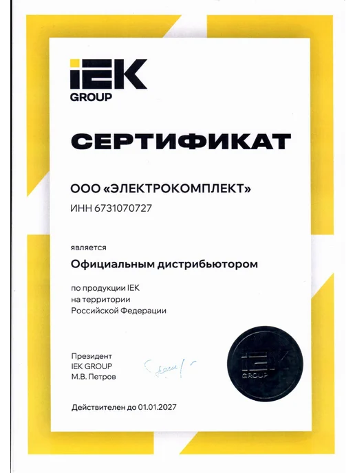 Iek Автоматический выключатель ВА47-29 1Р 16А 6шт, 6 шт, фото 4