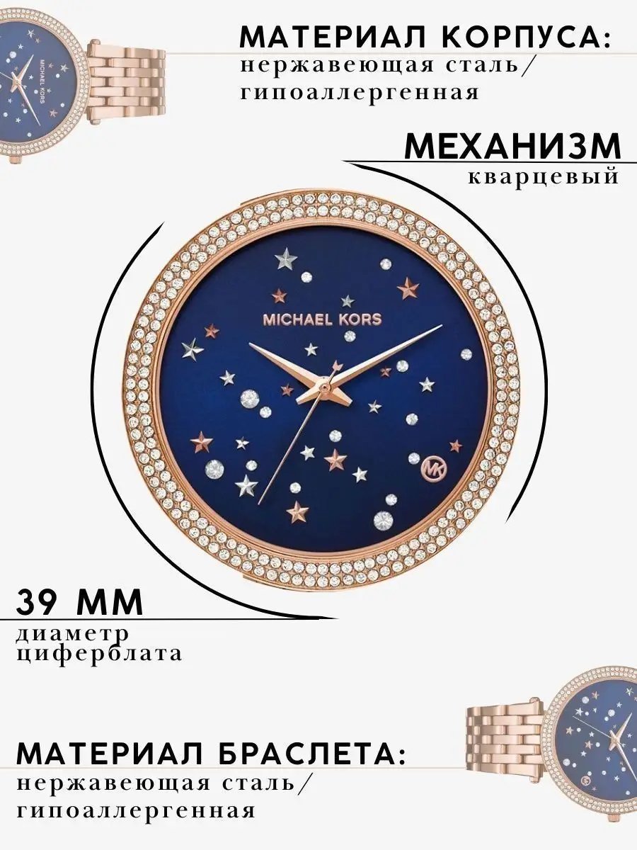 Mk3728 watch best sale