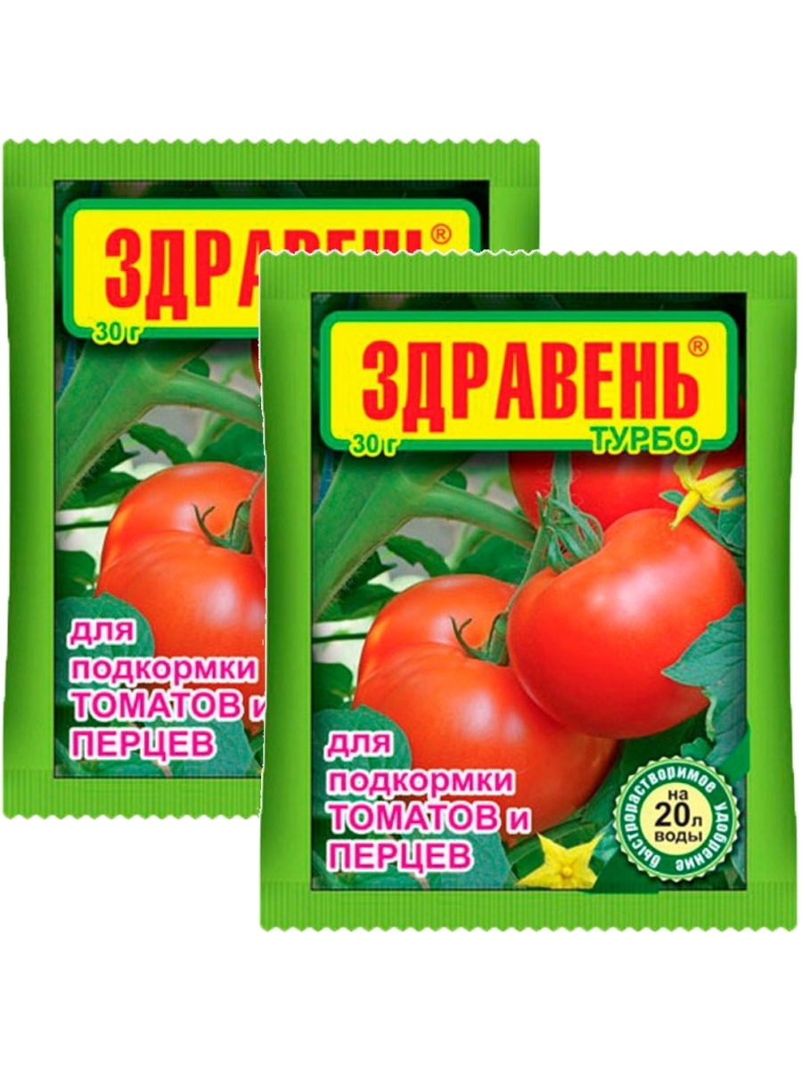 Томат турбореактивный отзывы. Удобрение Здравень турбо для томатов. Здравень турбо томаты 30г. Здравень универсал турбо 30г. Здравень универсал турбо 30 г. (вх).