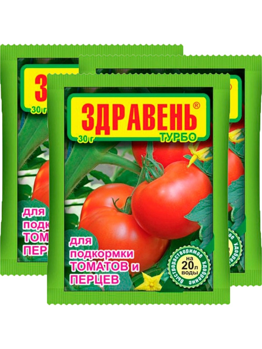 Здравень турбо для рассады отзывы. Здравень. Здравень для рассады томатов и перцев инструкция отзывы садоводов.