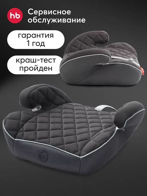 Happy Baby RIDER Детское автокресло бустер 15-36 кг graphite