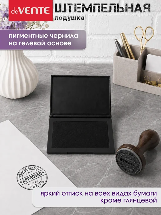 deVENTE Штемпельная подушка черная 90x50 мм, черный, фото 5