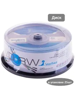 Диск DVD+RW 4.7Gb Smart Track 4x 25 штук Smart Track 111970510 купить за 1 571 ₽ в интернет-магазине Wildberries