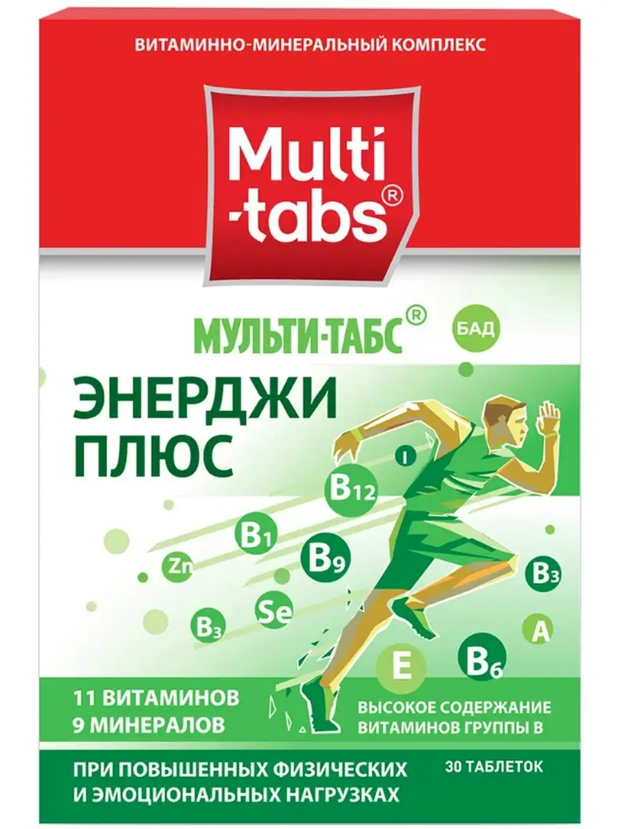 Мульти использование. Мульти использование