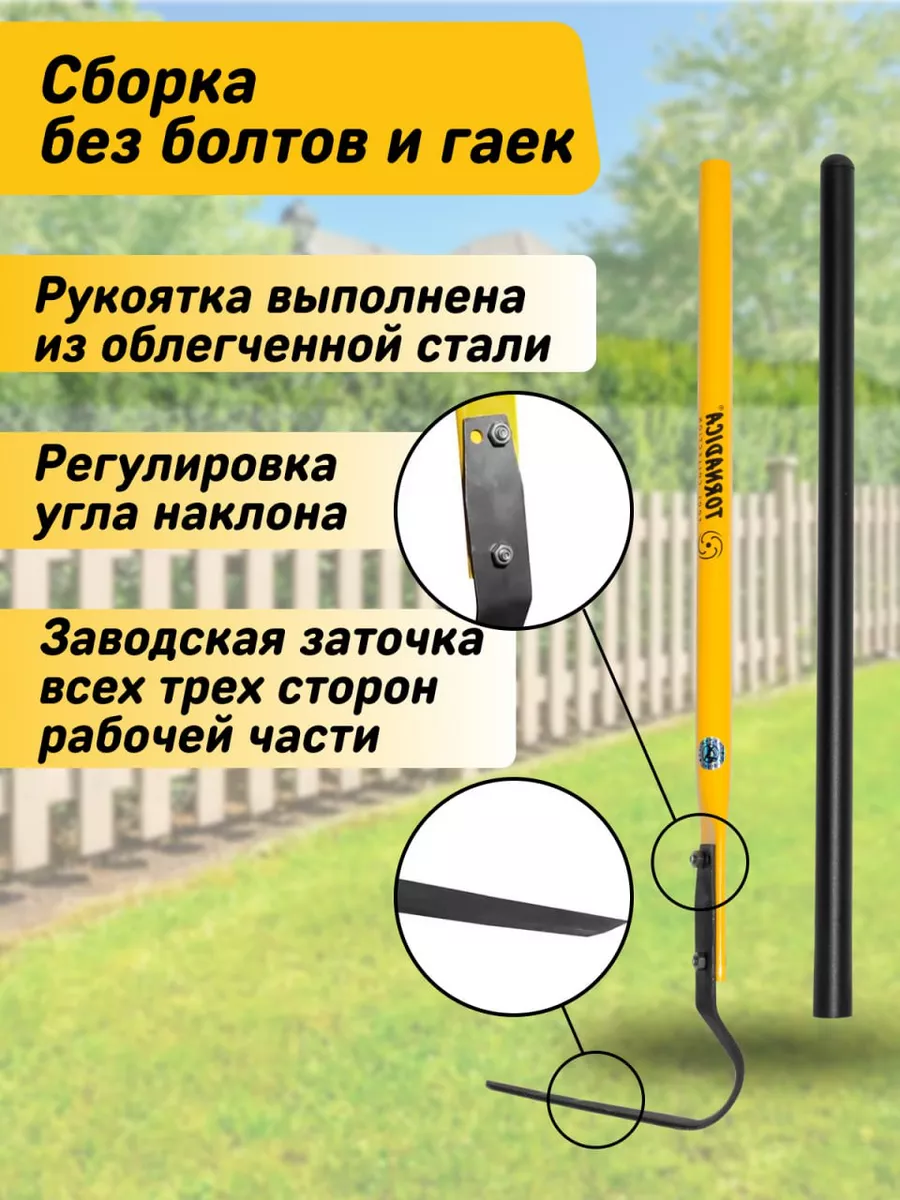 Плоскорез садовый Фокина ТОРНАДИКА 111970874 купить за 1 100 ₽ в  интернет-магазине Wildberries