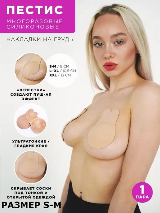 Xxxl Tits Порно Видео | ecstaticfest.ru