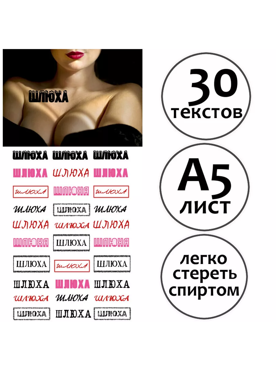 Шлюхи бляди - превосходная коллекция русского порно на ecomamochka.ru