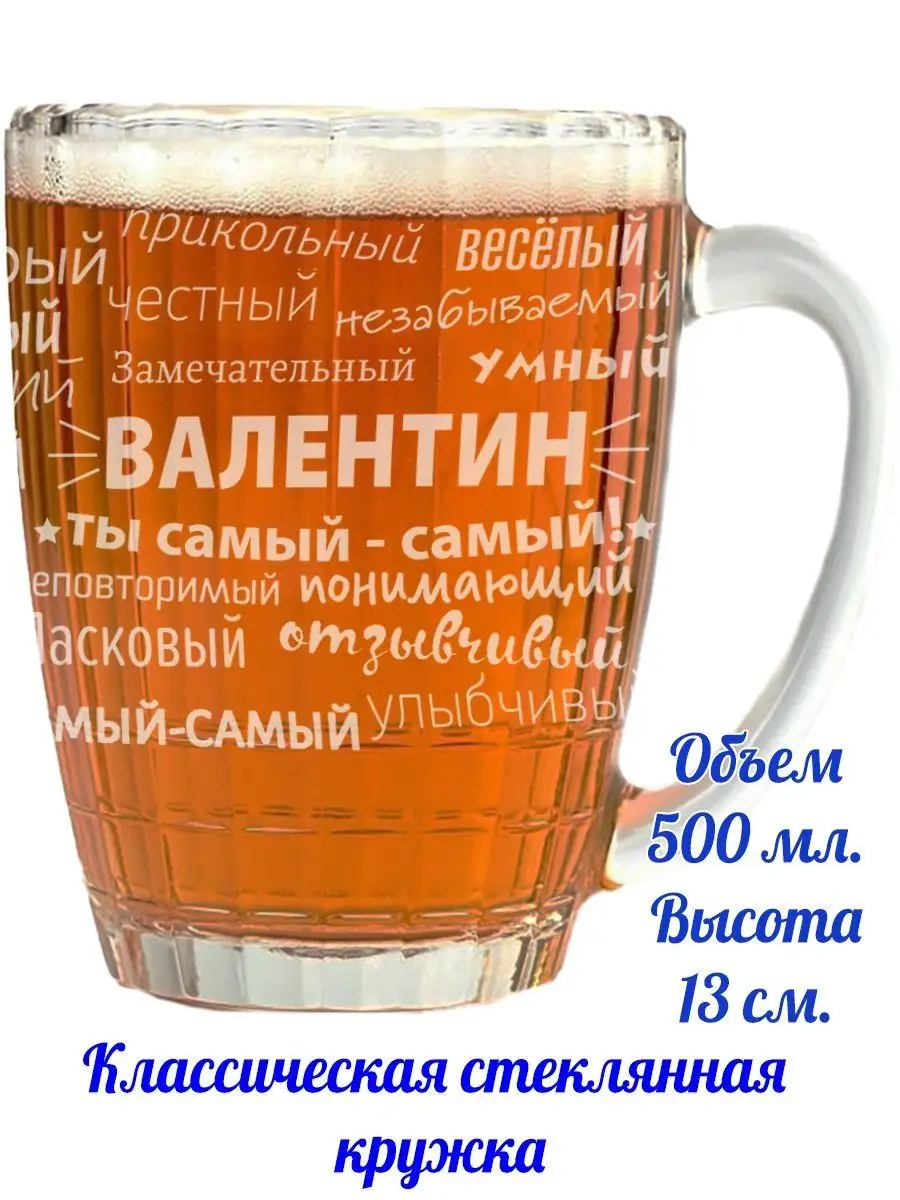 Что подарить на День святого Валентина: 10 оригинальных идей