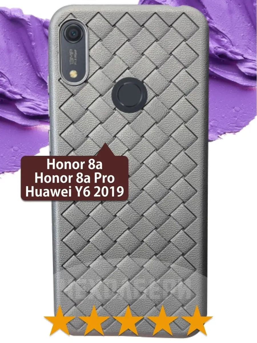 Купить Honor 8a Pro
