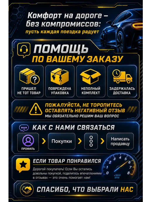 ПРИЯТНЫЕ_ЦЕНЫ Переходник 7 Pin - OBD 2 16 Pin для Ford, вариант, фото 2