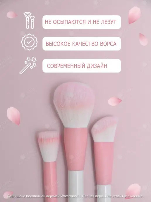 ONE MORE CHANCE Кисти для макияжа набор косметический, белый, фото 3