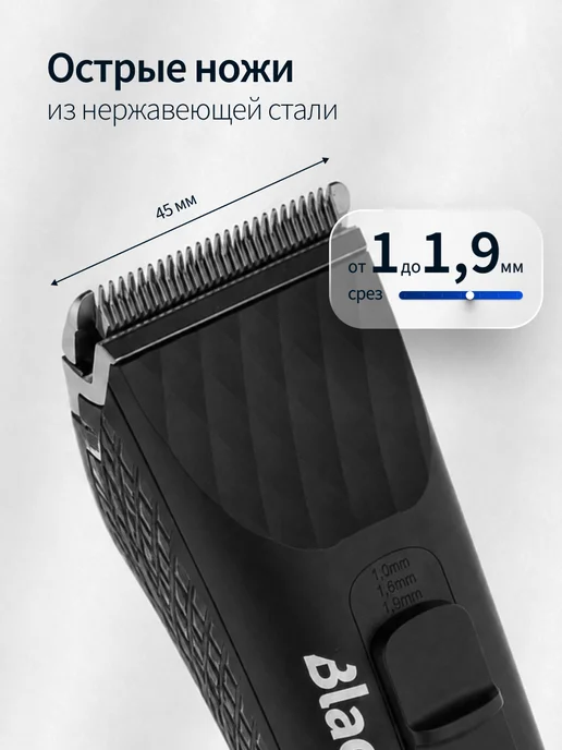 DEWAL Машинка для стрижки BLACK 03-065, черный, фото 2