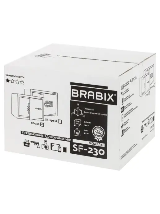 BRABIX Сейф мебельный "SF-230KL" 230х310х250 мм, 310x250 мм, фото 7