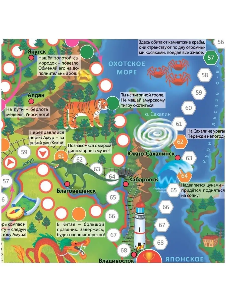 Игра-ходилка Путешествие по России, 59,5х42 см ГеоДом 112002808 купить в  интернет-магазине Wildberries