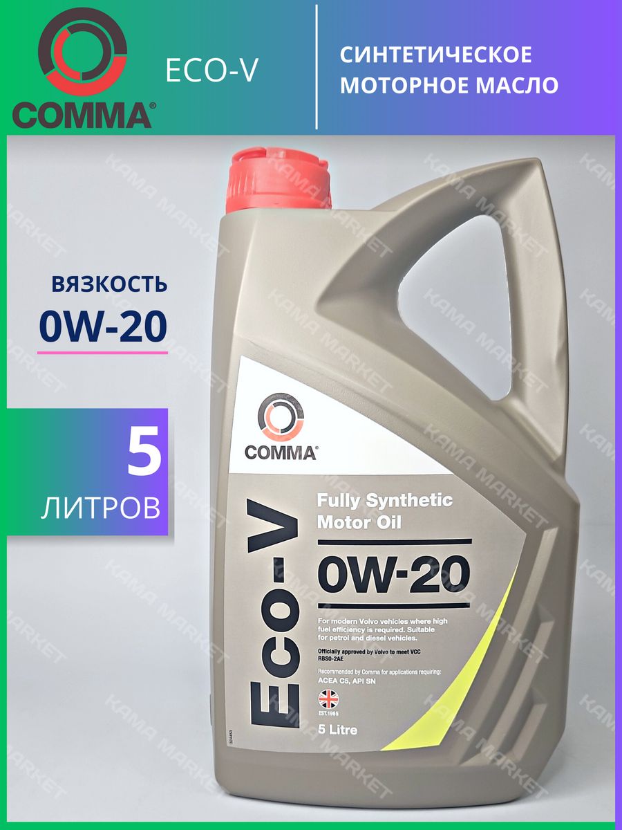 0w 20 synthetic. Comma Syner-z 5w-30. Моторное масло 5w30 comma Syner z. Масло Комма 5w30 Xtech. 5w30 comma 4л синтетика Xtech.