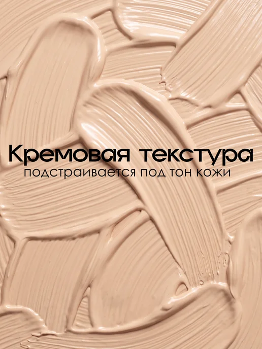 LUXVISAGE Тональное средство, СС крем для лица, вариант, фото 3
