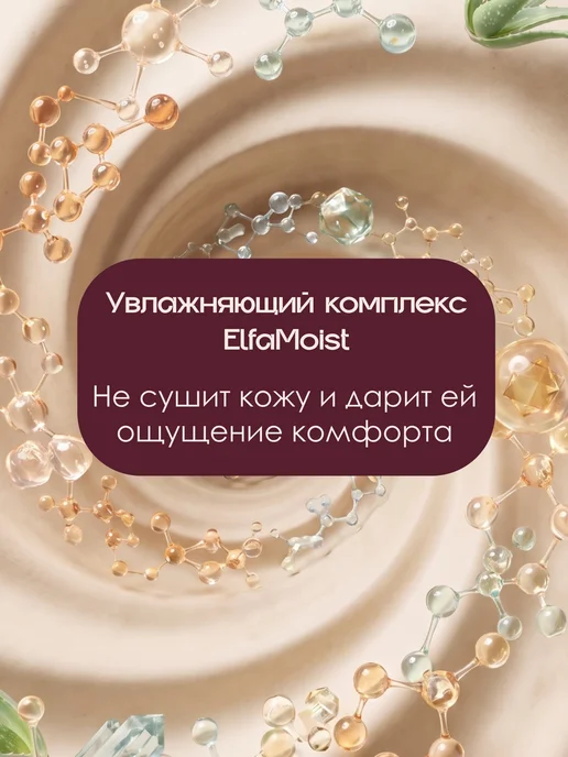 LUXVISAGE Тональное средство, СС крем для лица, вариант, фото 7