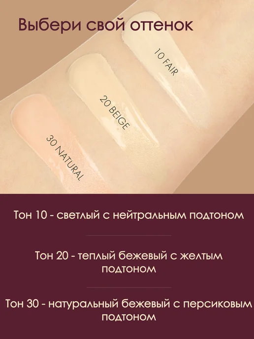 LUXVISAGE Тональное средство, СС крем для лица, вариант, фото 8