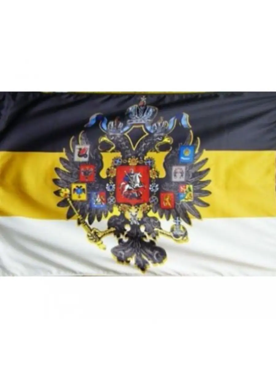 Флаг России. Герб (135Х90)