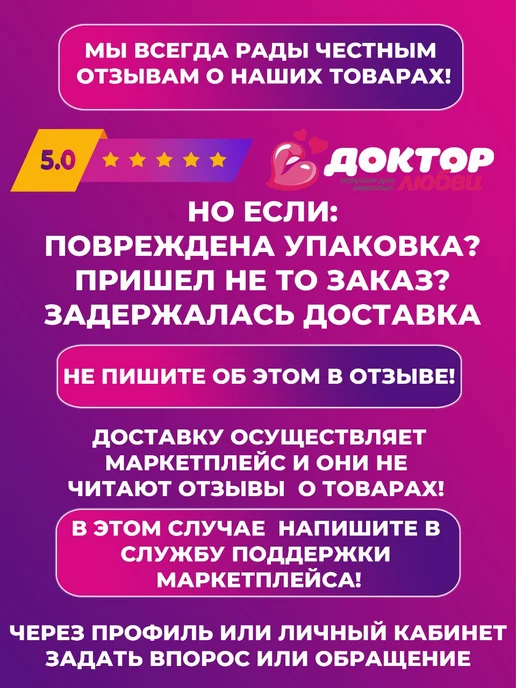 Биоритм Лубрикант Cosmo Vibro женский 50 гр, 50 г, фото 4