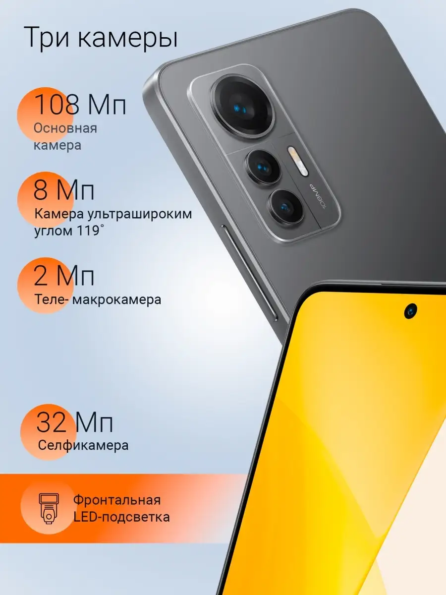 Смартфон Xiaomi 12 Lite 8GB+128GB Black Xiaomi 112017421 купить в  интернет-магазине Wildberries