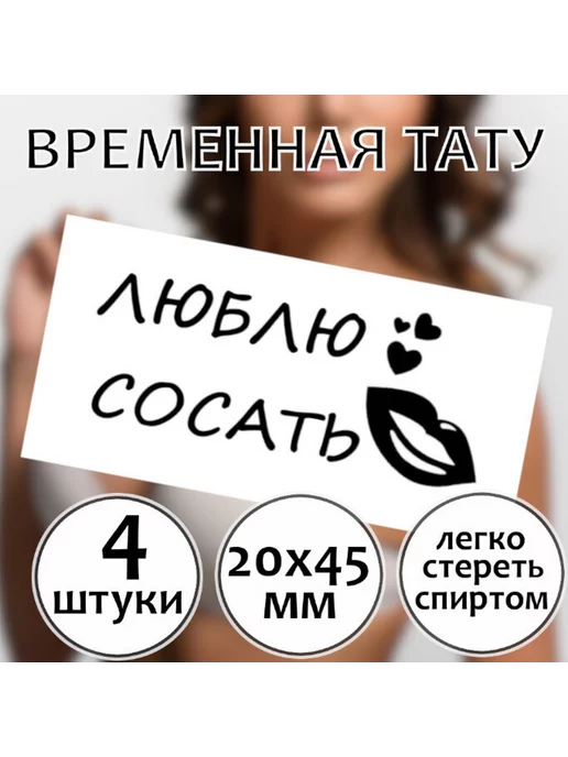 Sexwife в поиске платёжеспособного куколда. Москва