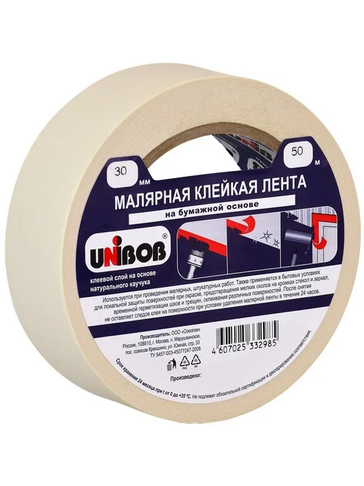 UNIBOB Клейкая лента малярная, 30мм, 50 м, 50 м