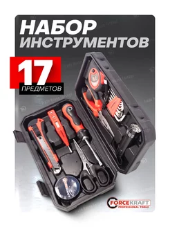 Набор инструментов 17 предметов FORCEKRAFT 112019555 купить за 559 ₽ в интернет-магазине Wildberries