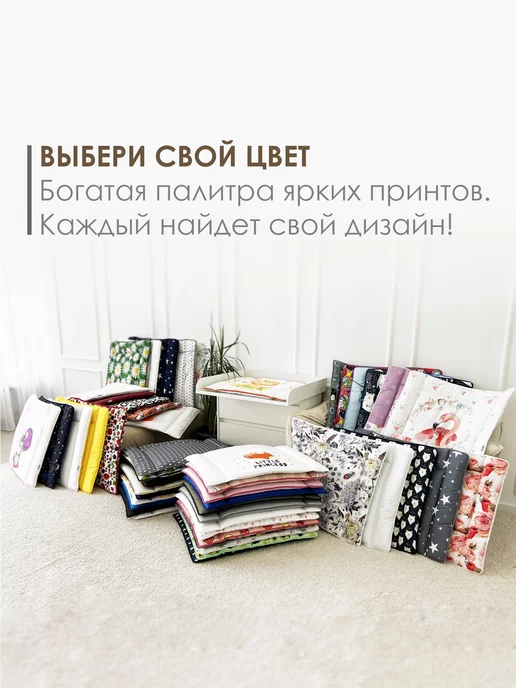 CherryMom Матрасик для пеленального столика водоотталкивающий, вариант, фото 8