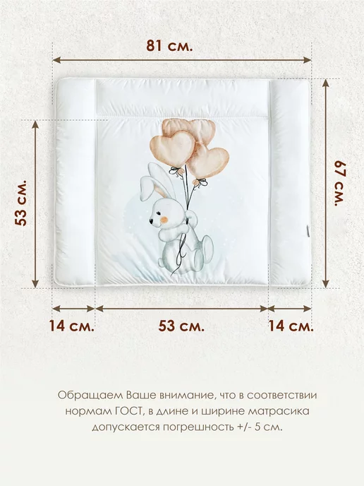 CherryMom Матрасик для пеленального столика водоотталкивающий, голубой, фото 4