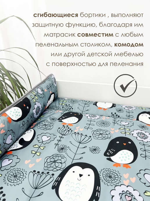 CherryMom Матрасик для пеленального столика водоотталкивающий, черный, фото 6