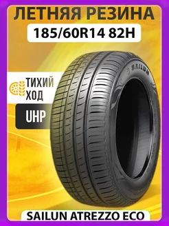 Летние шины 185/60R14 82H Sailun ATREZZO ECO SAILUN 112021793 купить за 4 023 ₽ в интернет-магазине Wildberries