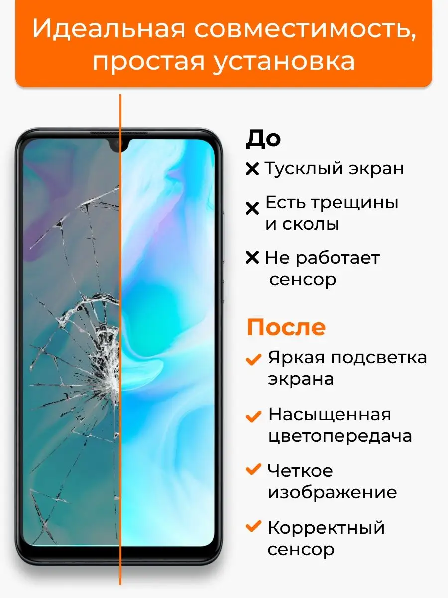 Дисплей Huawei Honor P30 Lite с тачскрином для мобильного LP 112022629  купить за 1 394 ₽ в интернет-магазине Wildberries