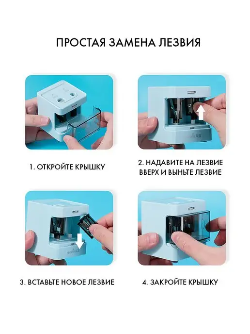 Tenwin Сменные лезвия (2 шт.) для точилок на 2 отверстия, 2 шт, фото 2