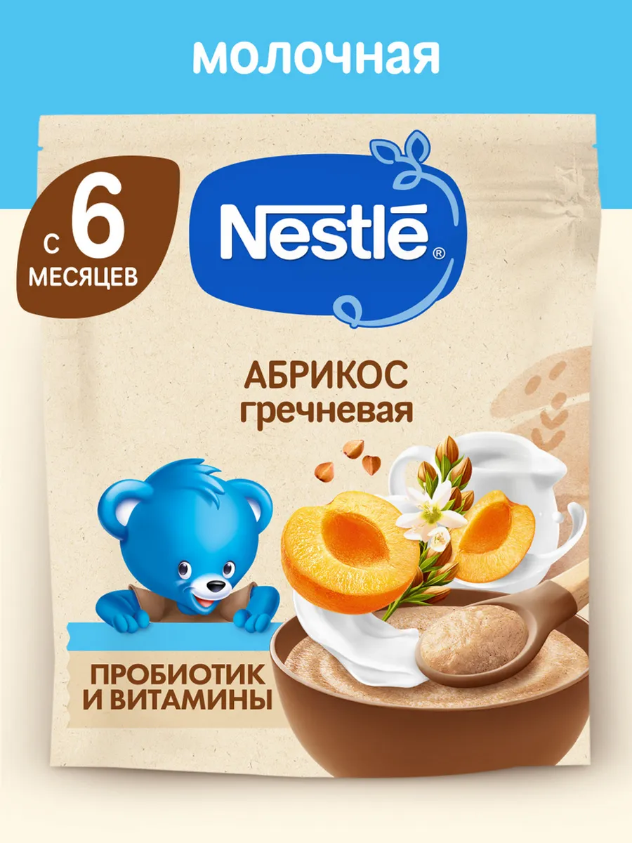 Каша молочная детская NESTLÉ гречневая с абрикосом, с 6 меся…